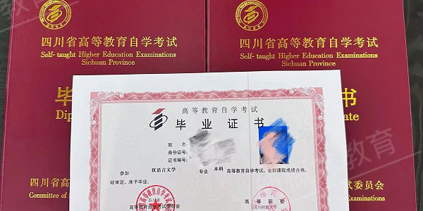 证书1